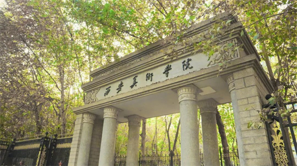西安美术学院2025年本科招生专业课校考合格线及成绩查询公告
