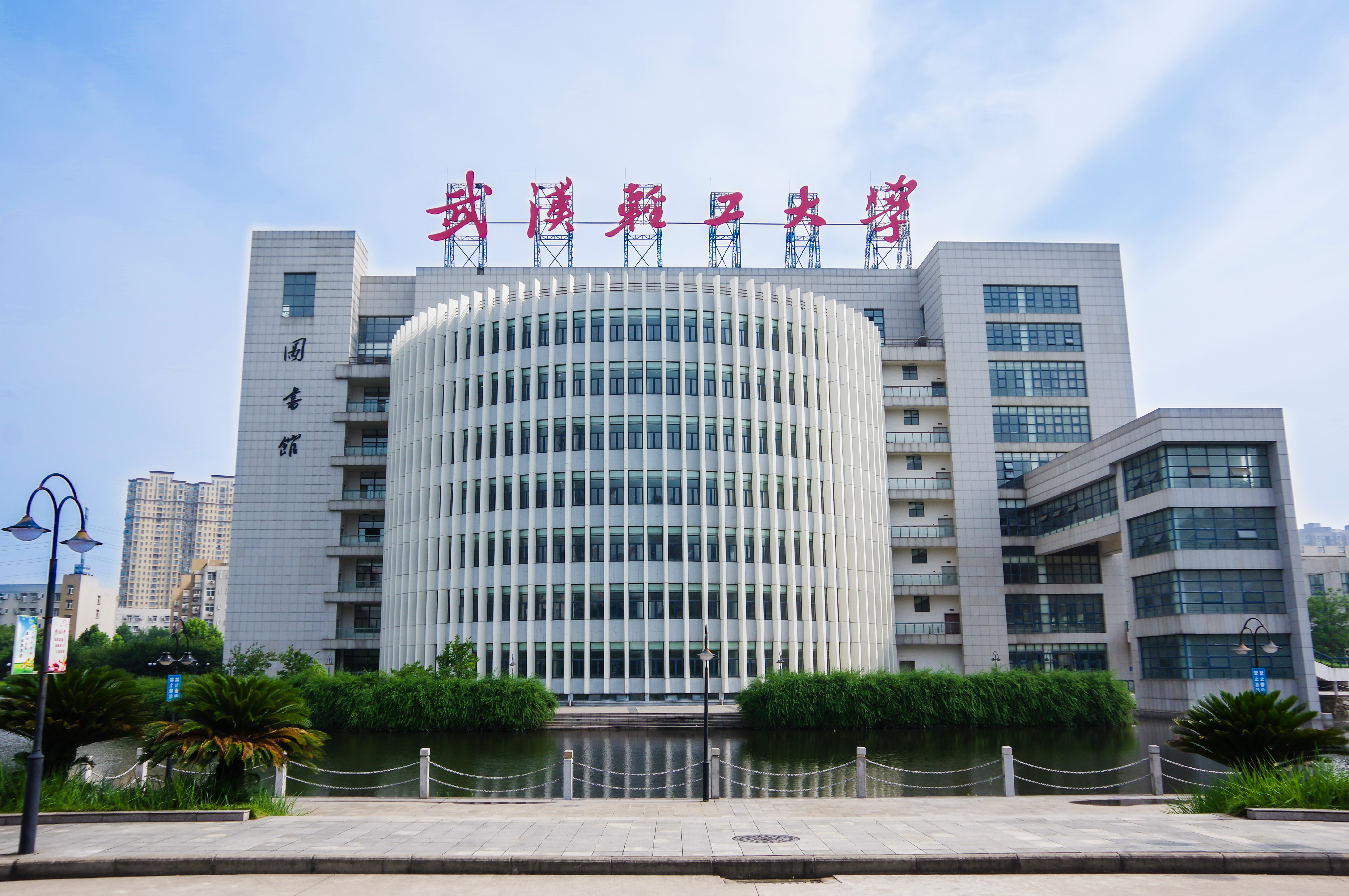 武汉轻工大学2025年艺术类专业招生简章