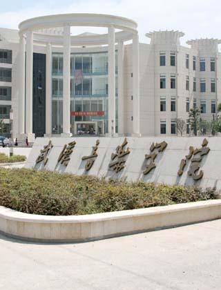 武汉音乐学院2025普通本科招生校考专业考试合格线