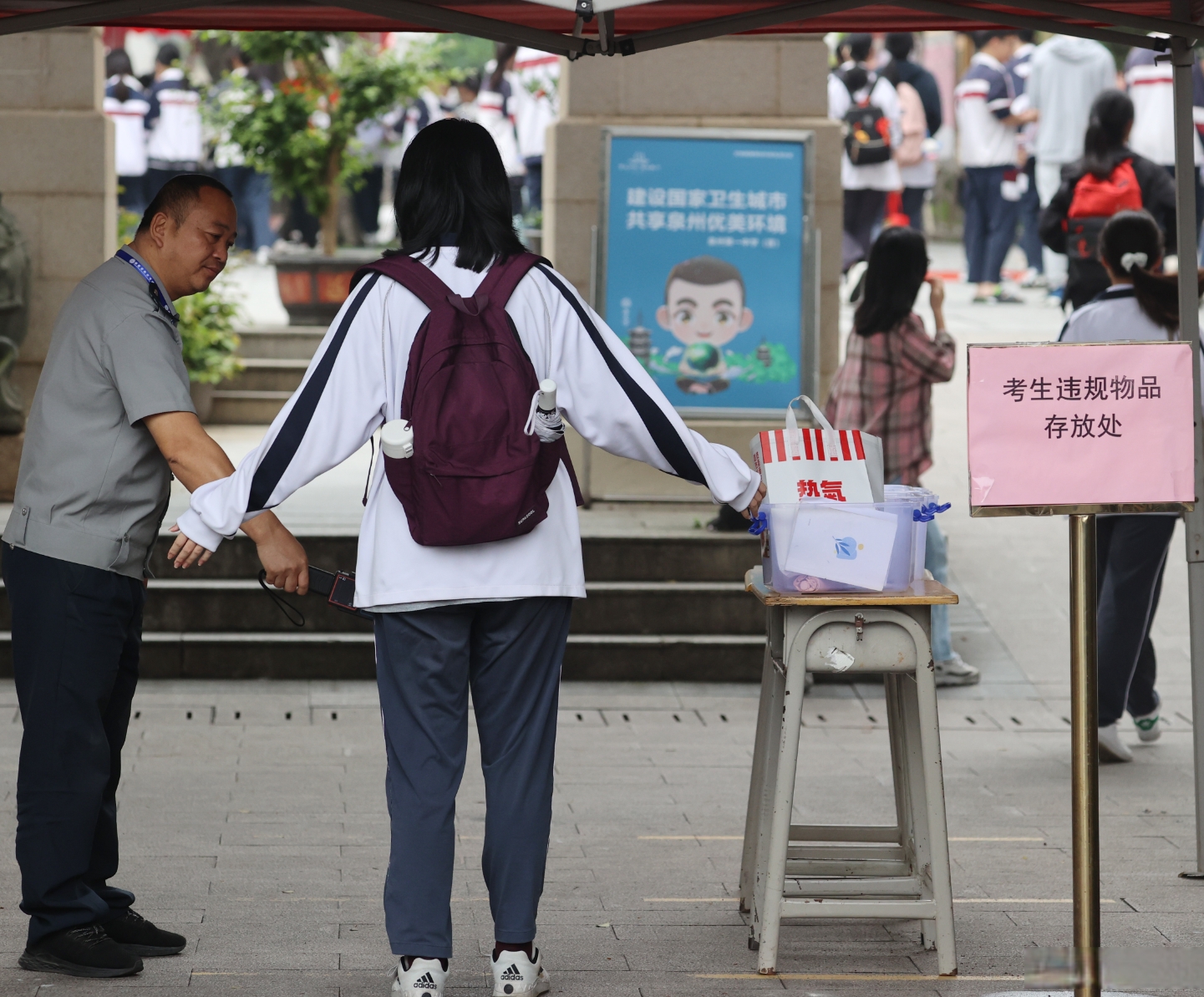 遵规守纪，诚信应考，考试院温馨提示