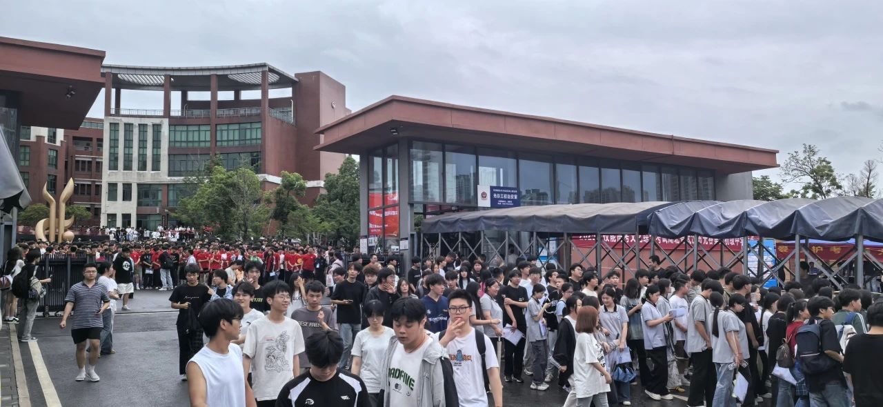 教育部教育考试院2025年高考化学、地理、政治、生物试题评析