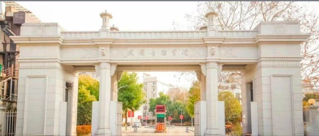 武汉音乐学院2025年普通本科招生章程公布 填报查看各专业录取办法