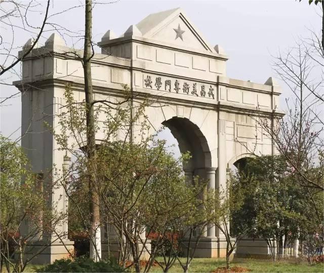湖北美术学院2025年本科计划1610名 附2024年录取情况