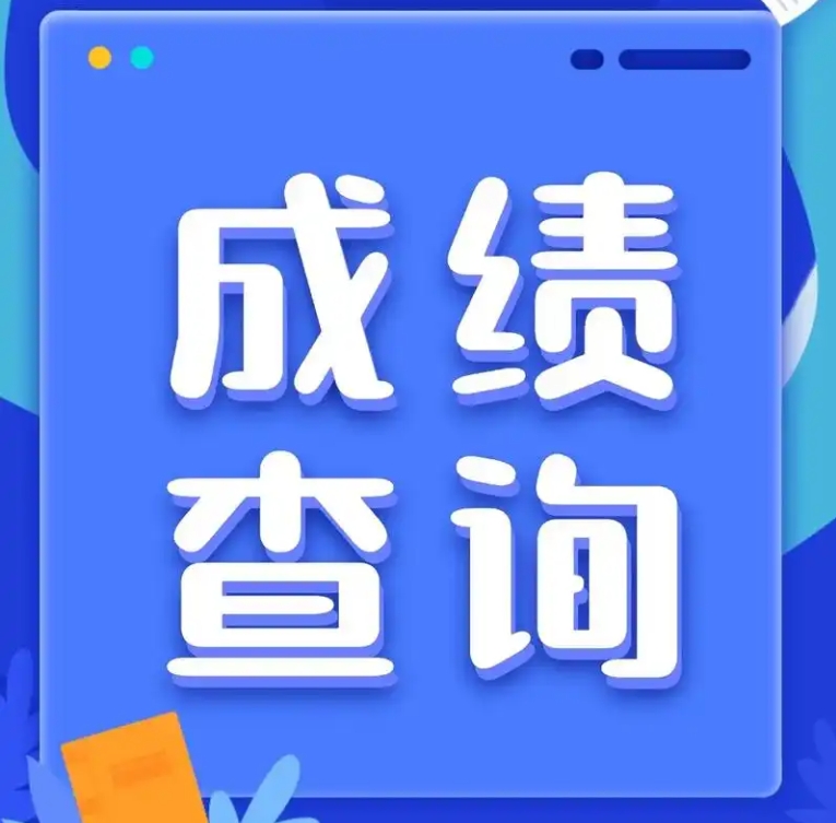 湖北2025年高考成绩6月25日上午8点公布