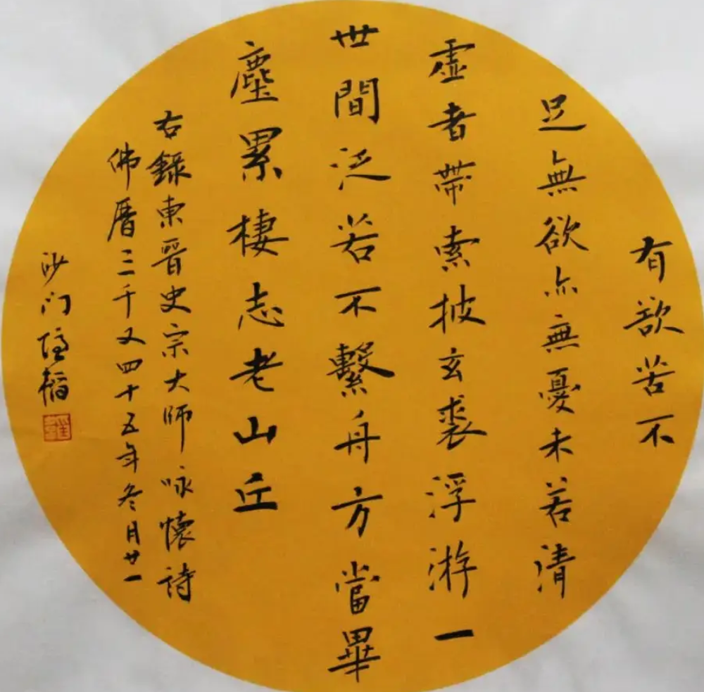 2026年湖北省艺术类专业省级统考书法类考试报考须知