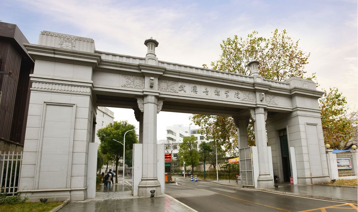 武汉音乐学院2026年普通本科招生简章 报名时间1月17日至21日 附考试大纲