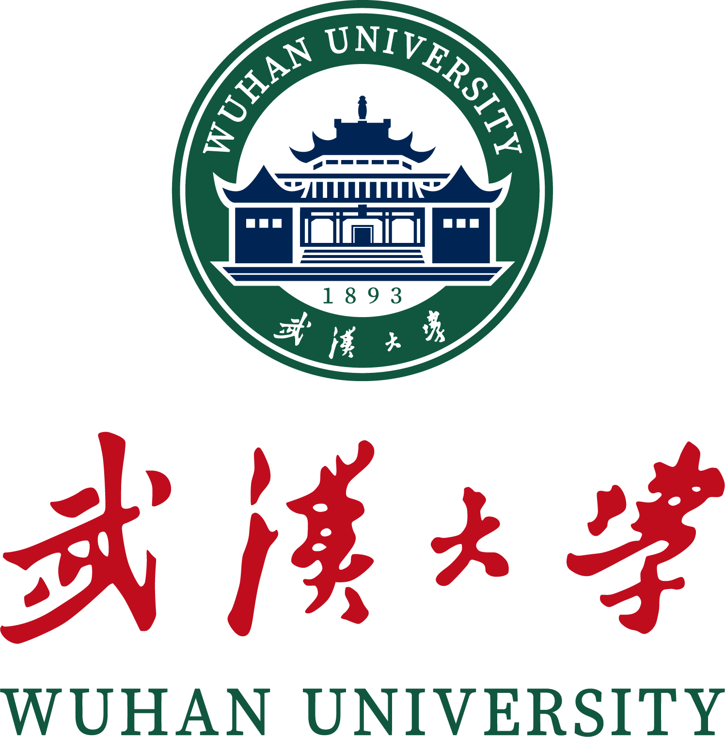 武汉大学2026年艺术类专业招生简章