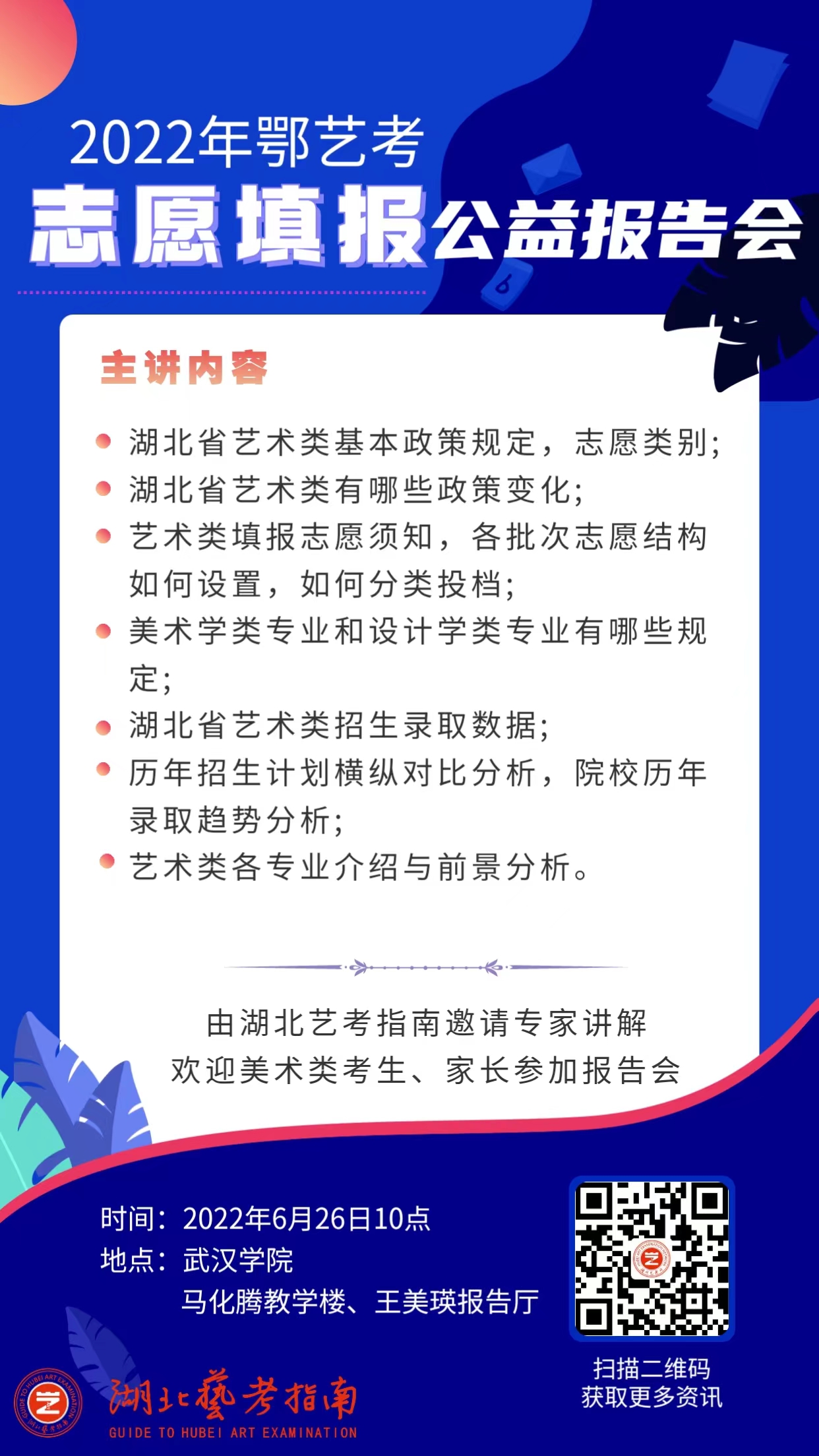 1656168922696861.jpg 11微信图片_20220625225502.jpg
