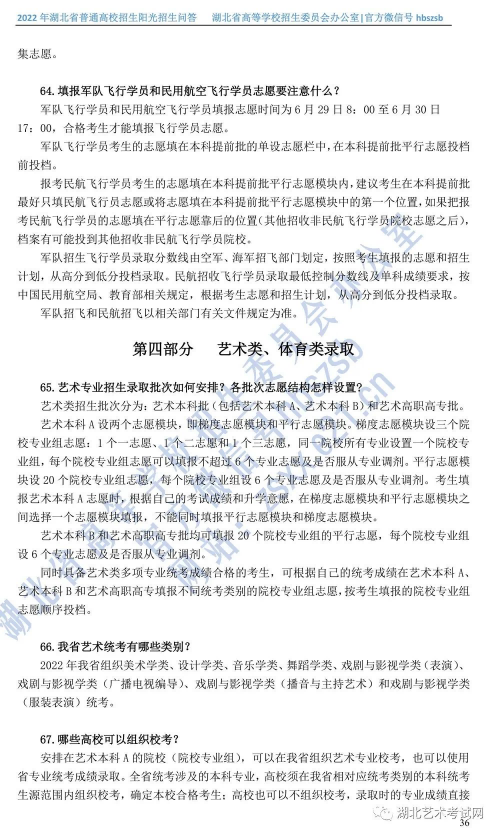 图片 36.png