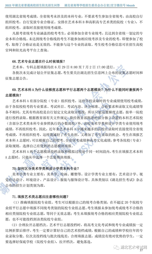 图片 37.png