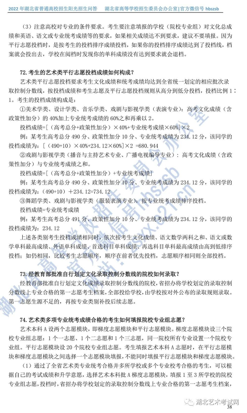 图片 38.png