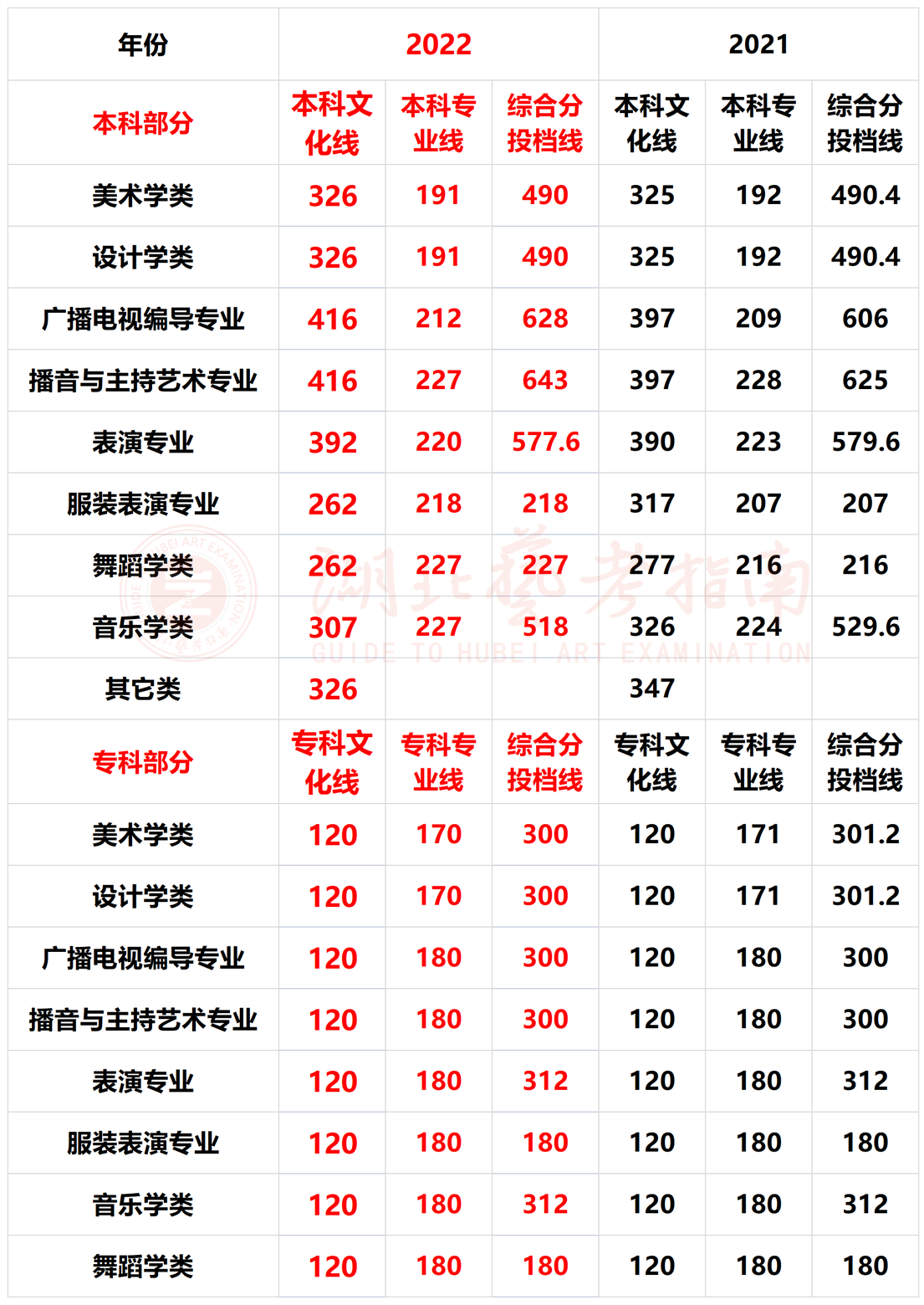 IMG_8079.PNG