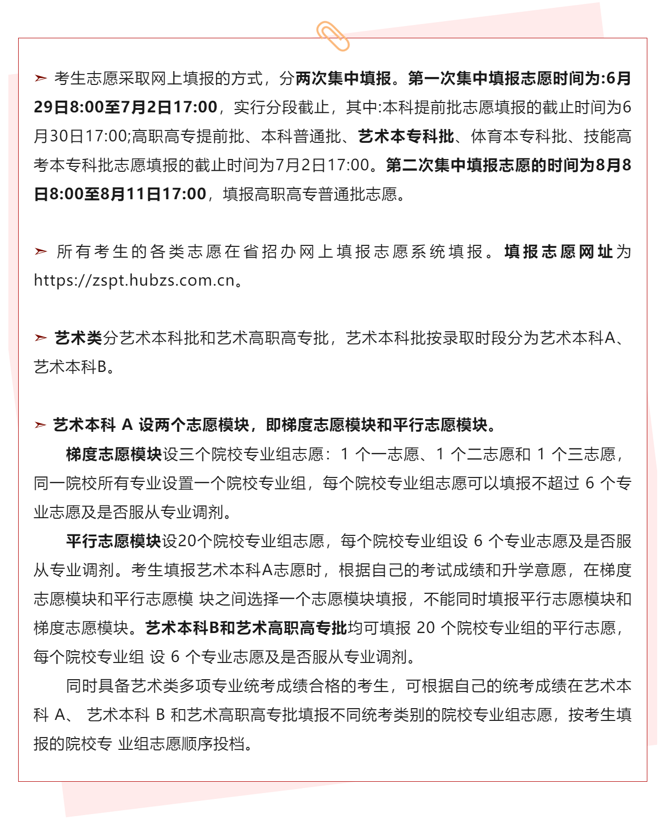 9微信截图_20230623161808.png