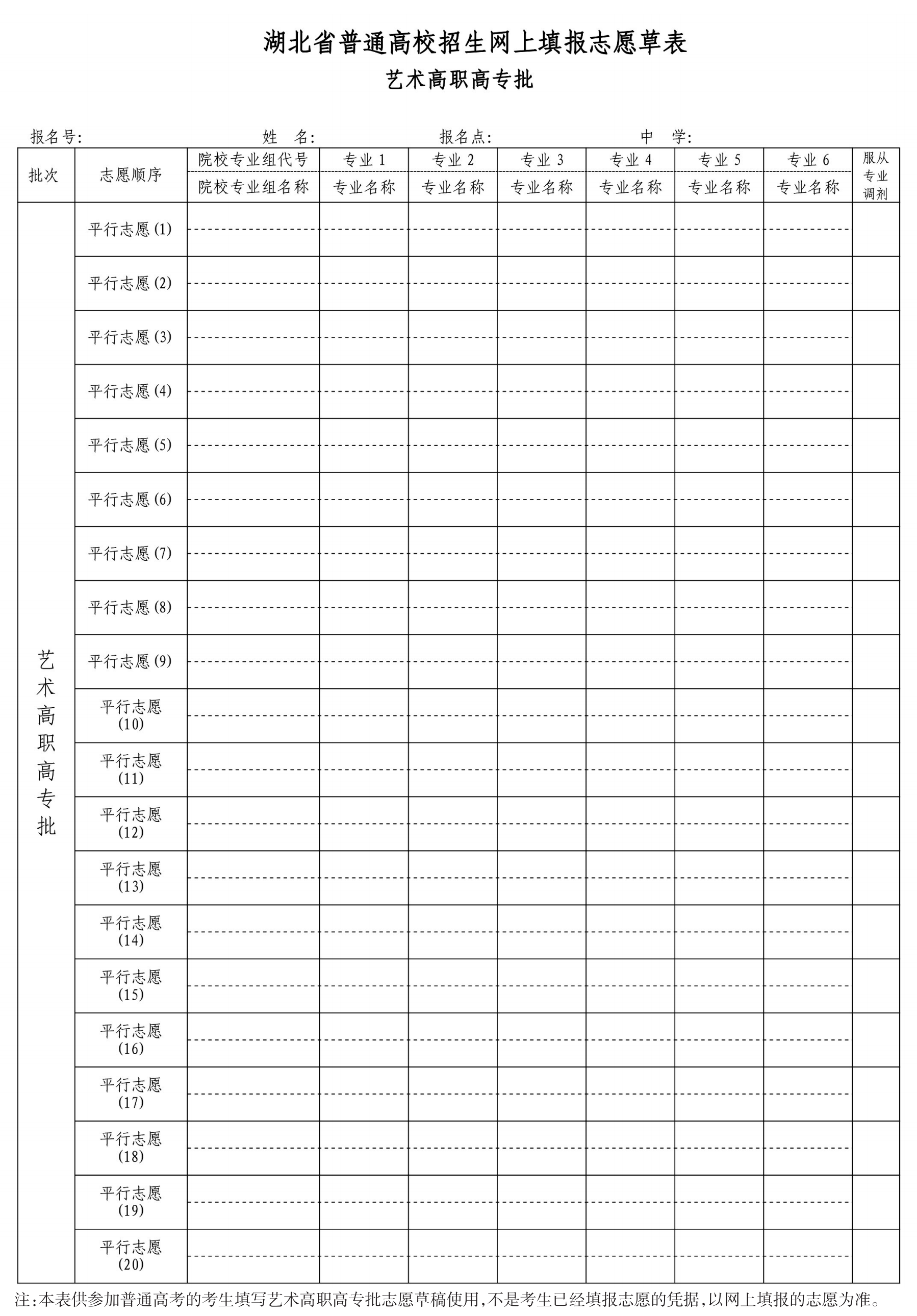 5QQ截图20230623103324.png
