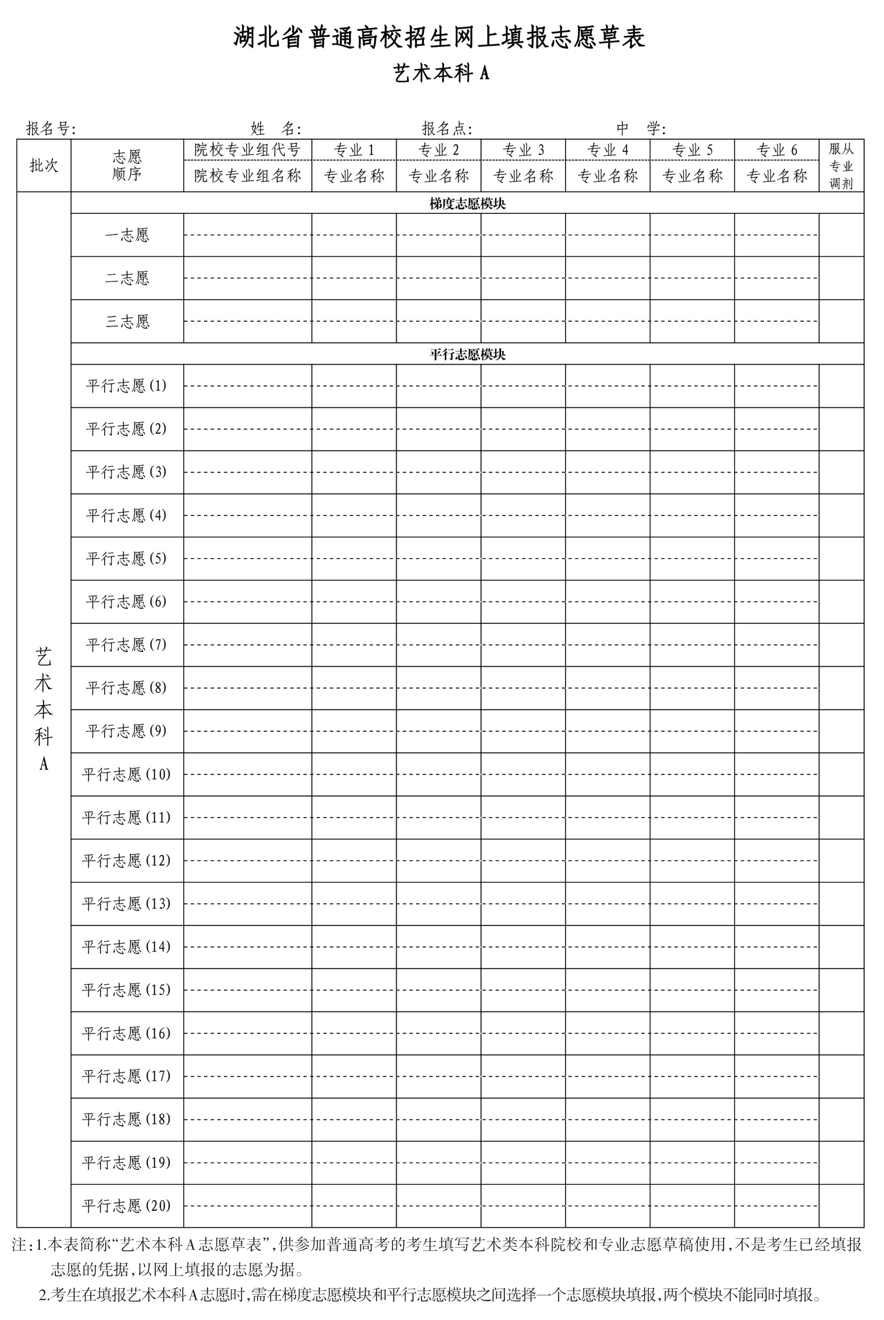 5微信截图_20230623103156.png