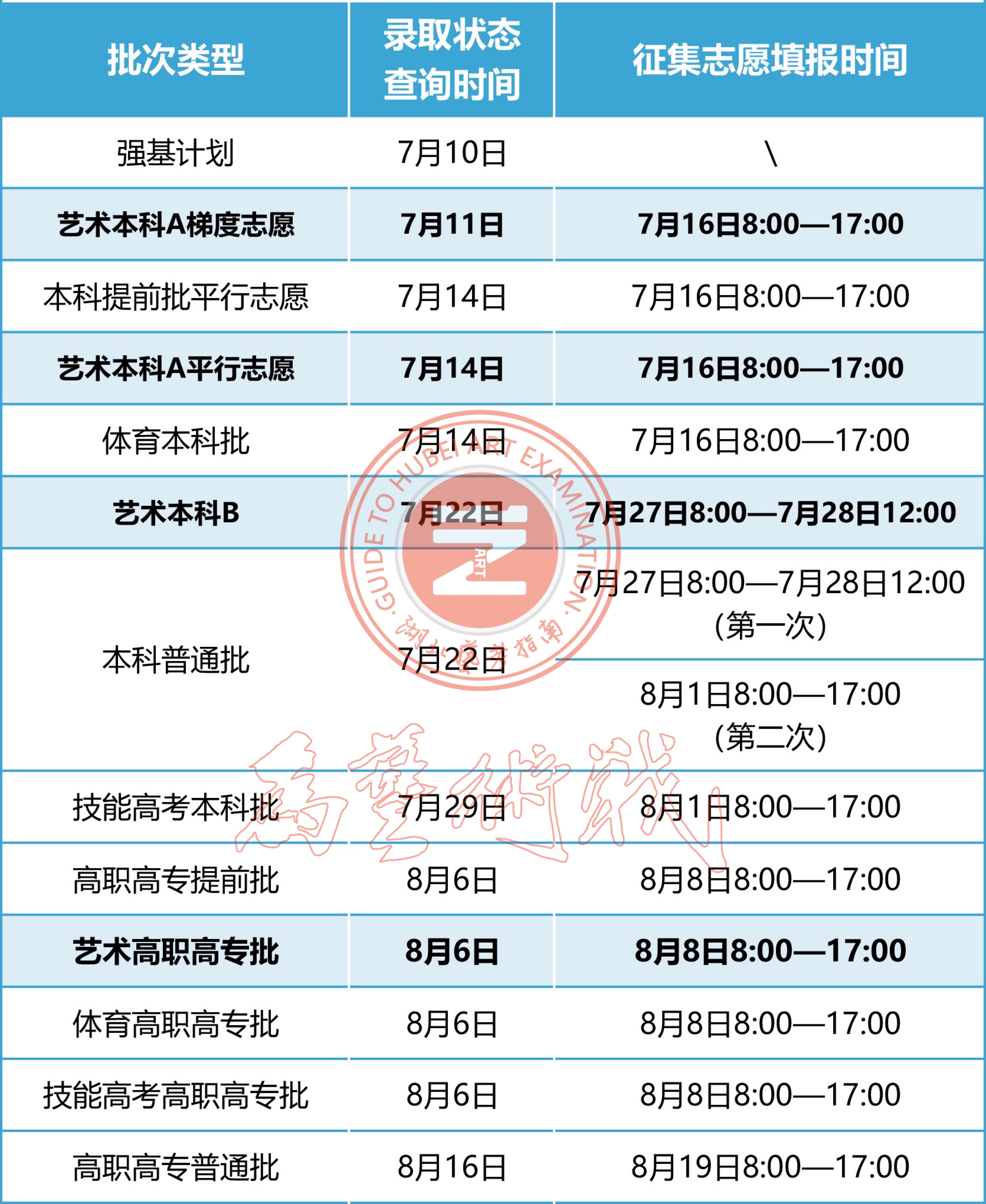 5微信图片_20230613192123.jpg