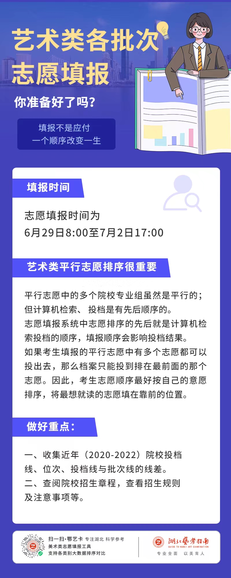 微信图片_20230630175747.jpg
