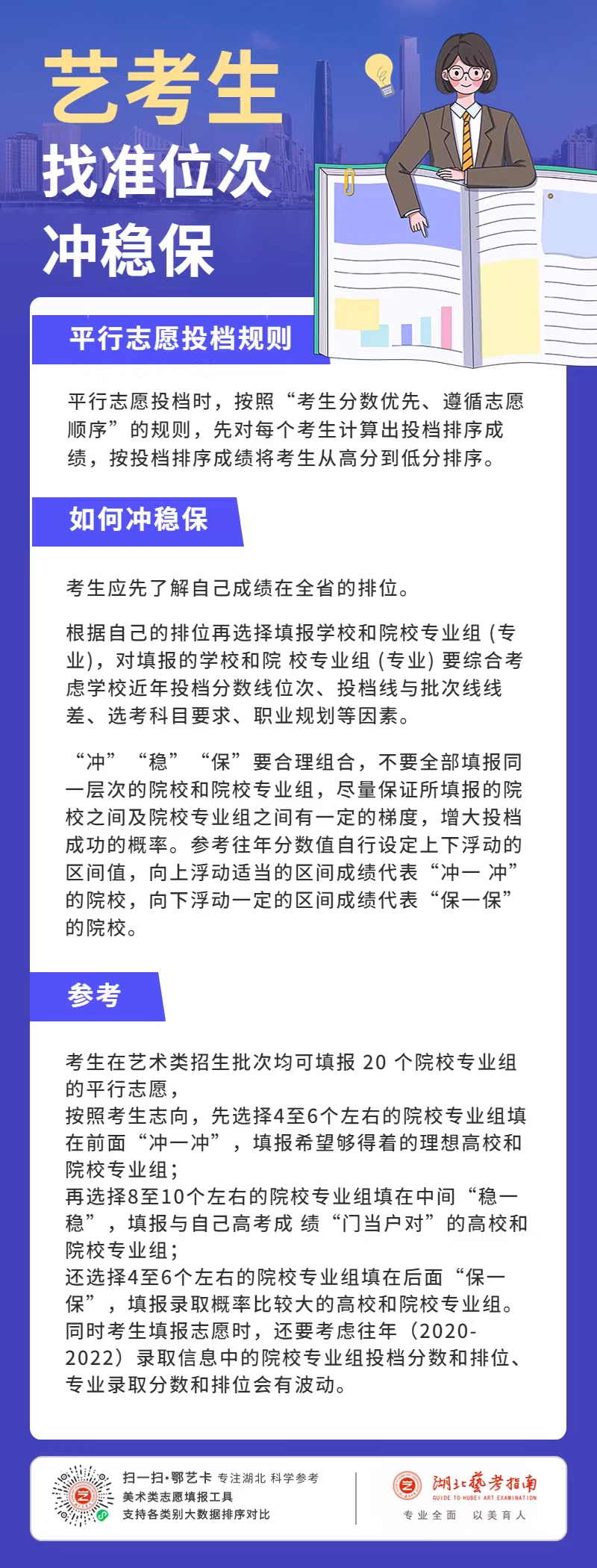 微信图片_20230630175815.jpg