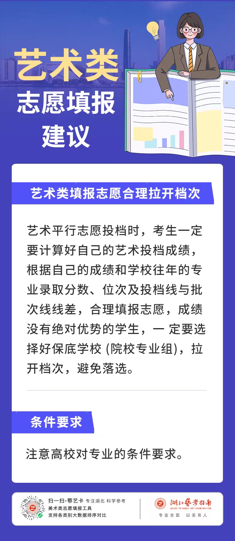 微信图片_20230630175807.jpg