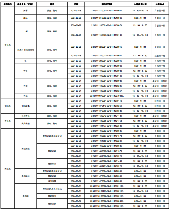 9EA13785F014D2B28B61FB5454F_182AB043_19587_01.png