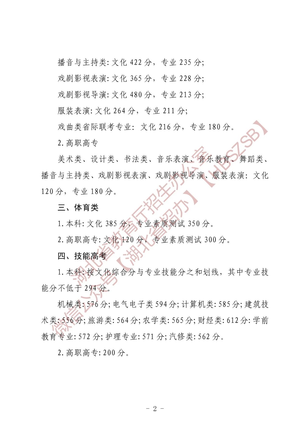 微信图片_20240625153644.jpg