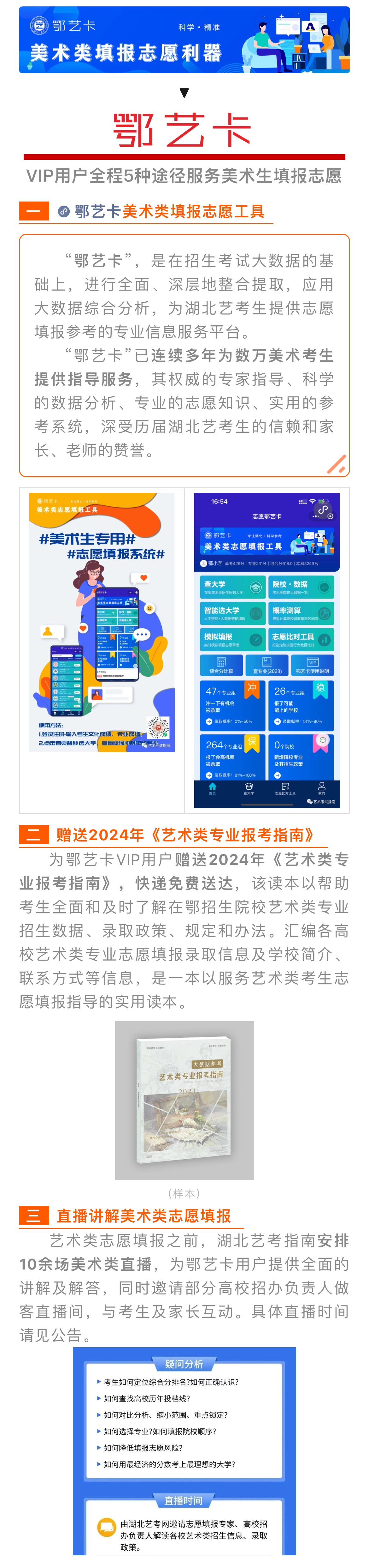 2ff43e9e97e7266ff785d407dbc740e.jpg
