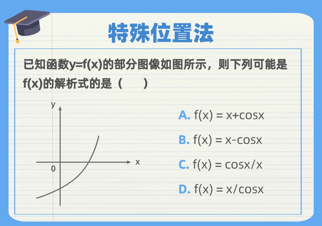 1735539706768396.jpg 教育考研攻略指南笔记背景小红书配图.jpg