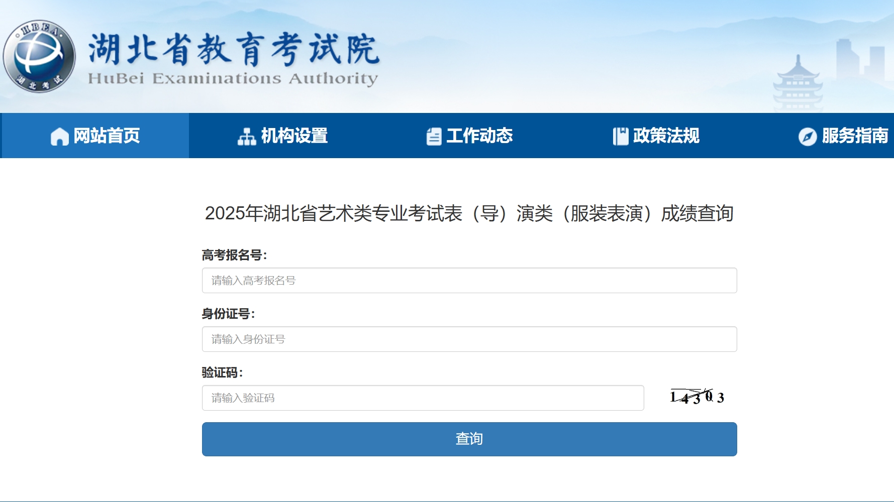 微信截图_20250110104356.png