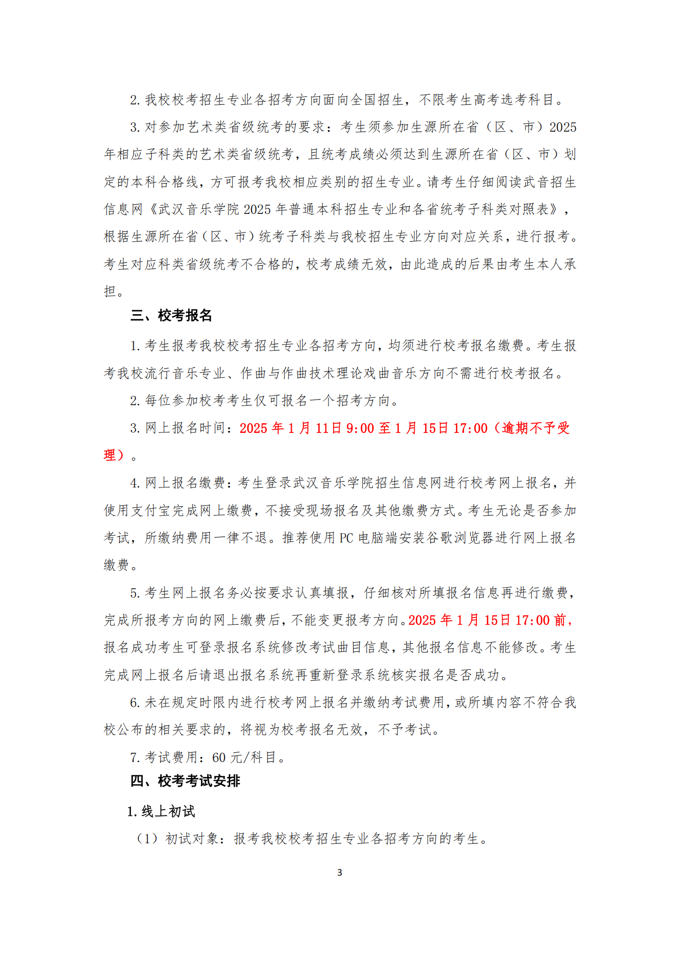 4E6A597FD597F8D3EC0D17ABBBF_3E5B097A_622242_05.png
