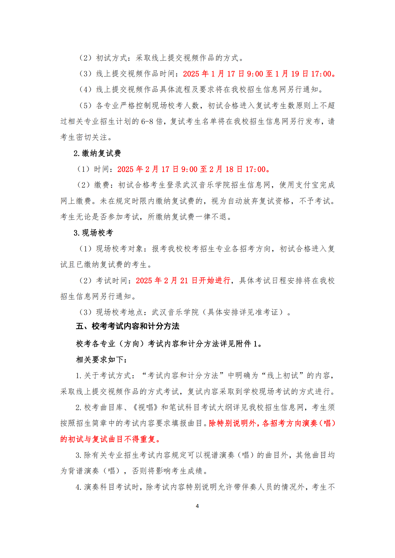 4E6A597FD597F8D3EC0D17ABBBF_3E5B097A_622242_06.png
