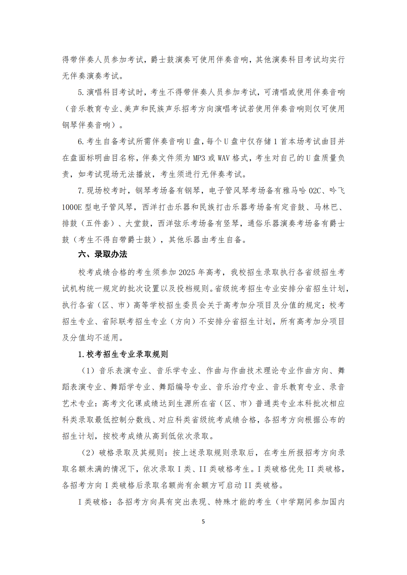 4E6A597FD597F8D3EC0D17ABBBF_3E5B097A_622242_07.png