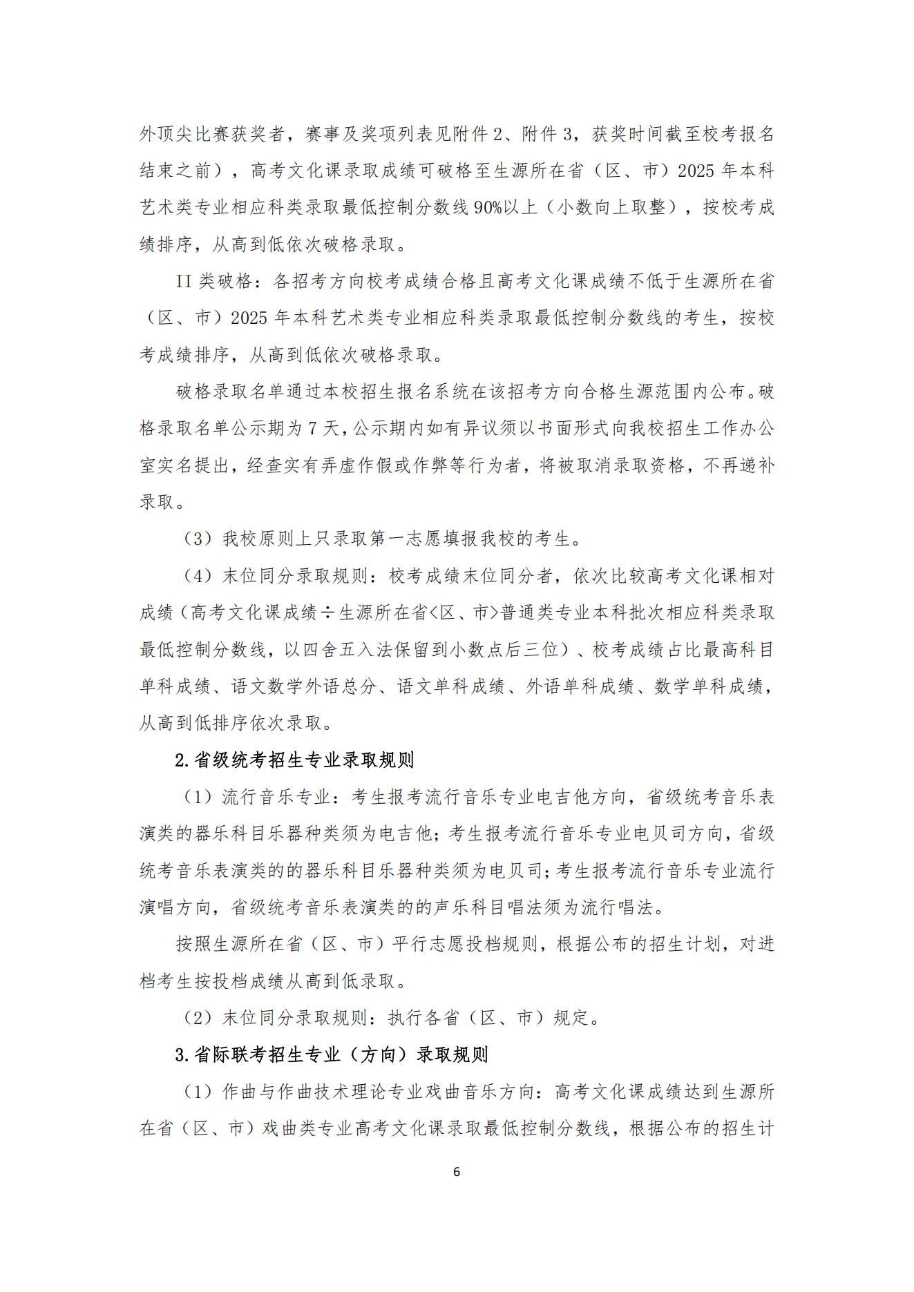 4E6A597FD597F8D3EC0D17ABBBF_3E5B097A_622242_08.png