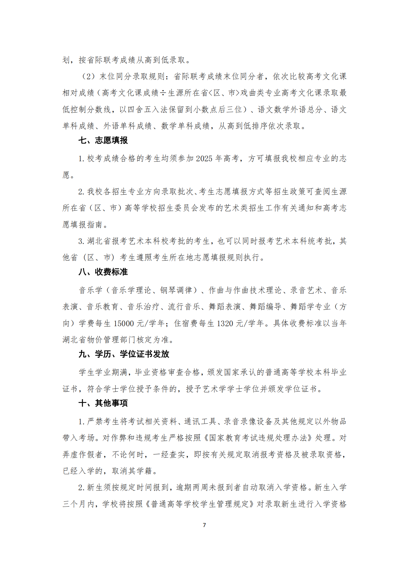 4E6A597FD597F8D3EC0D17ABBBF_3E5B097A_622242_09.png