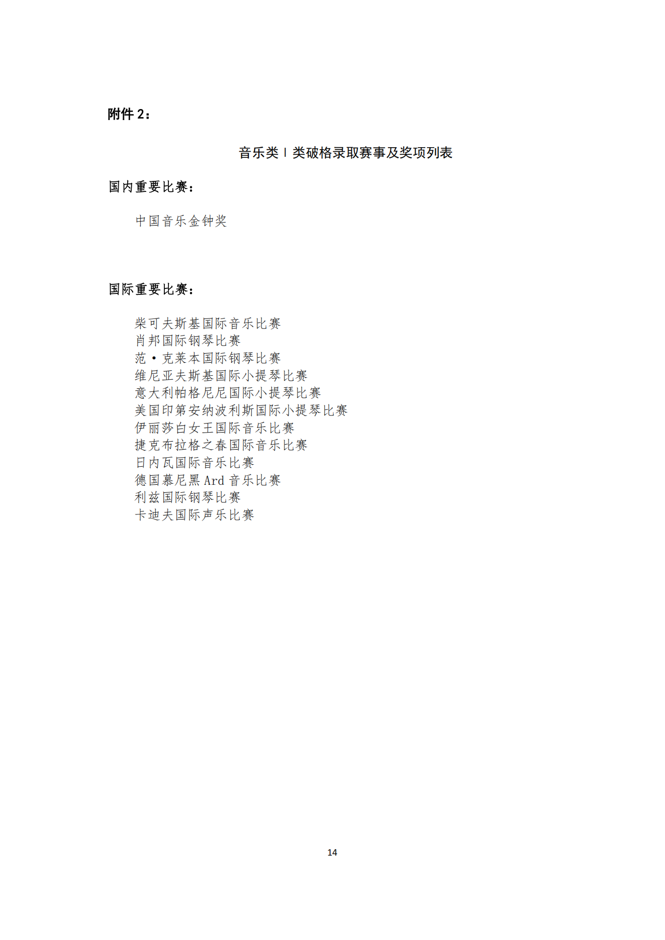 4E6A597FD597F8D3EC0D17ABBBF_3E5B097A_622242_16.png