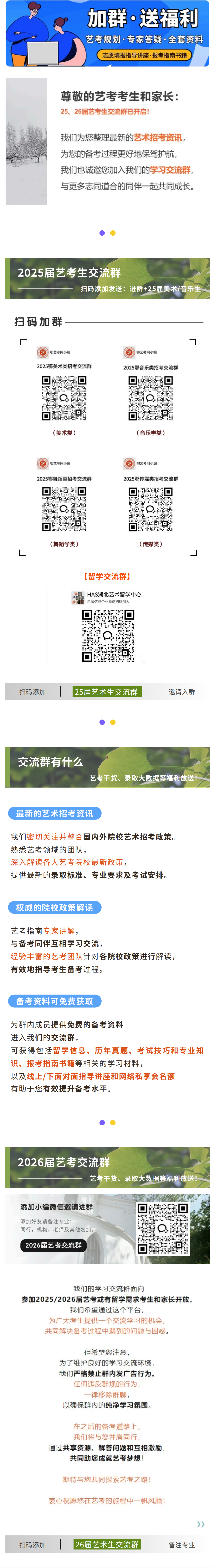 微信图片_20250506171431.png