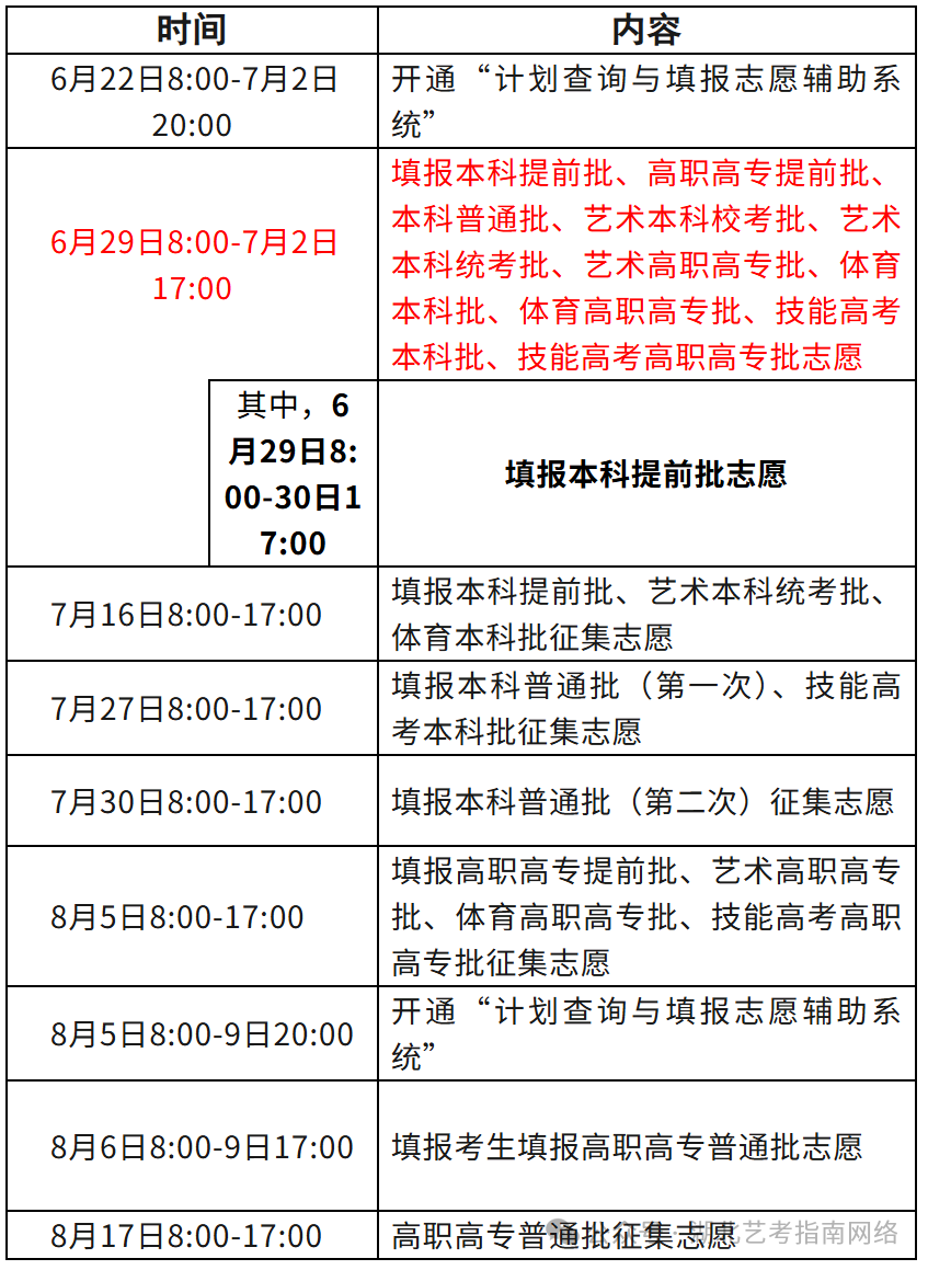 微信图片_2025-07-02_101824_391.png