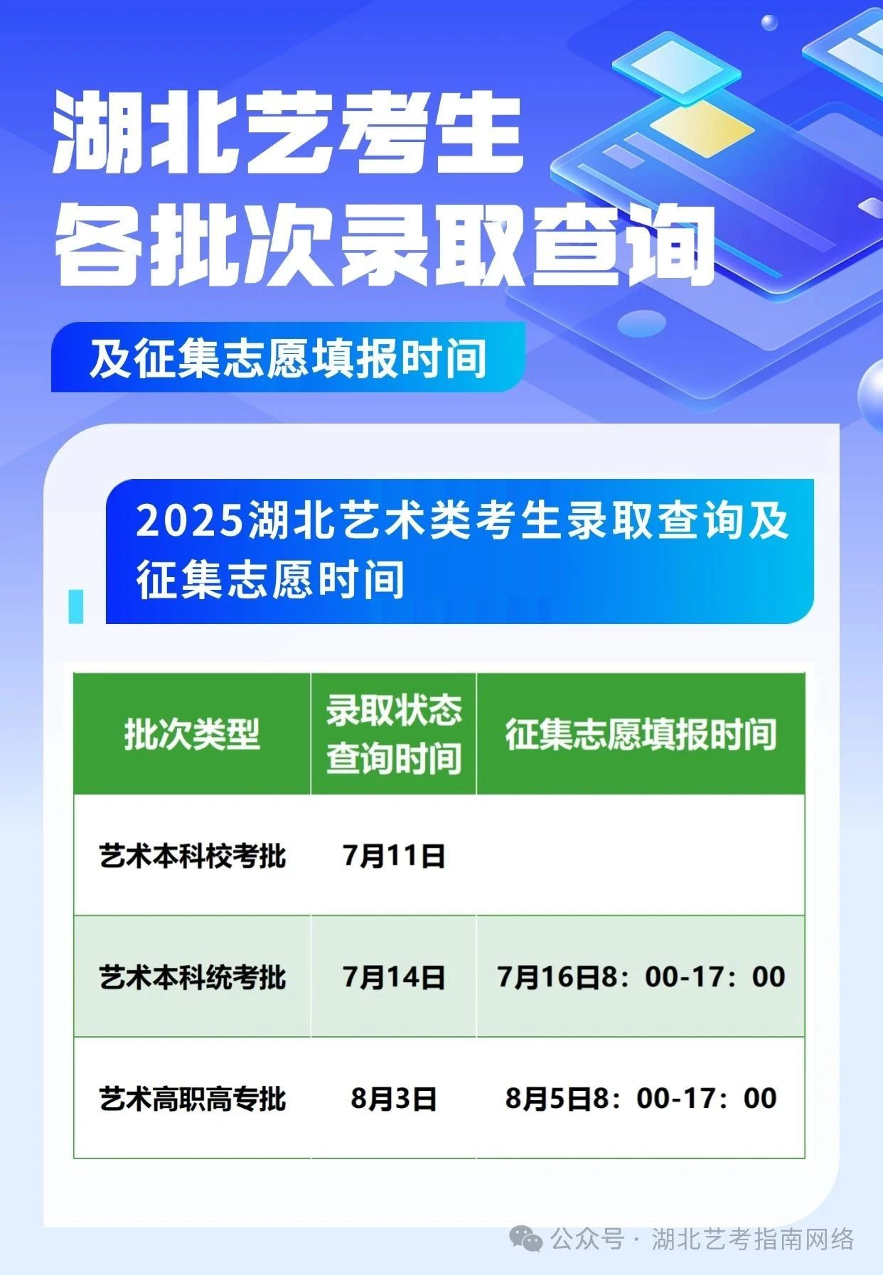 微信图片_2025-07-02_101831_177.jpg