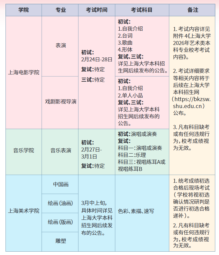 1780888542969273.png b163fa31-a408-4917-8ef1-e2c824d57b45.png